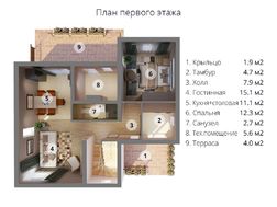 План шикарного современного особняка с четырьмя спальнями